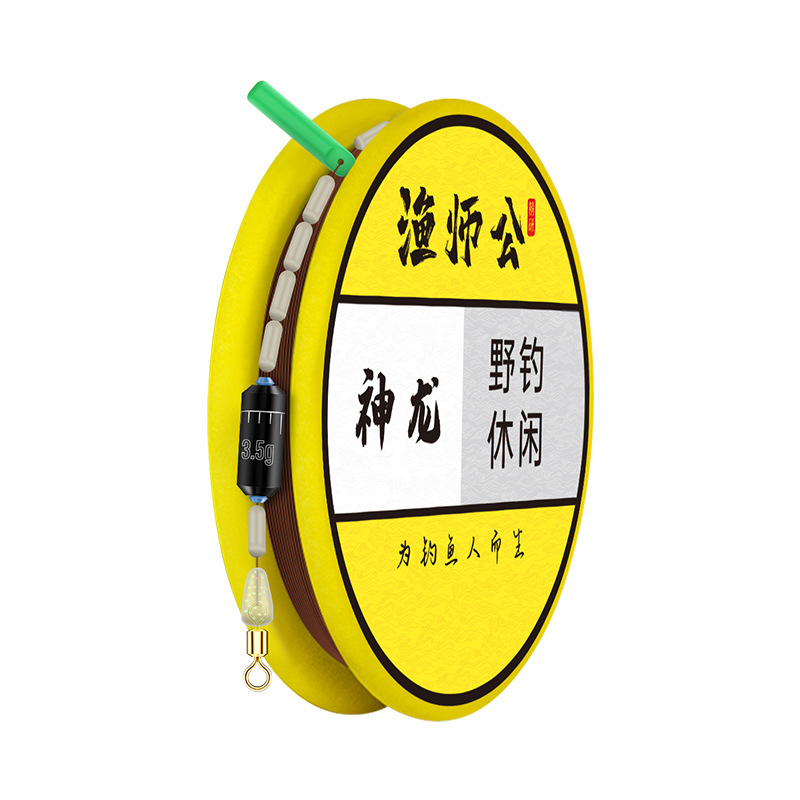 Wholesale of finished fishing gear sets with tied main lines for Yushi Gongtai fishing line sets, black pit competitive wild fishing line sets Item Picture