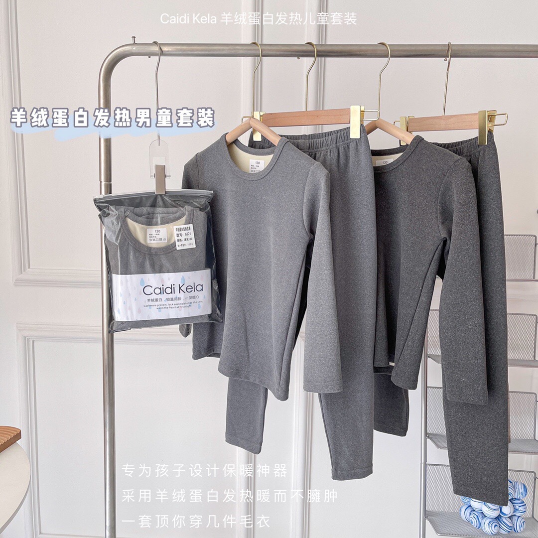 Warm suit, baby long Johns and long pants set, cashmere boys' and girls' tops, long-sleeved belt-protecting leggings, children's underwear Specification image