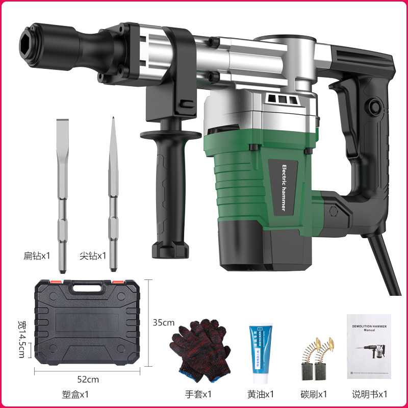110V/220V跨境电镐单用重型拆墙破碎工业级插墙打线槽混泥土电镐