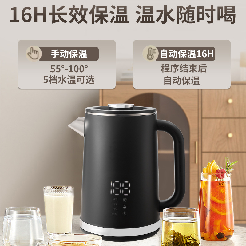 Foreign trade household double-layer stainless steel kettle 1.7L with large screen temperature display cross-border intelligent constant-temperature electric kettle Application Scenario