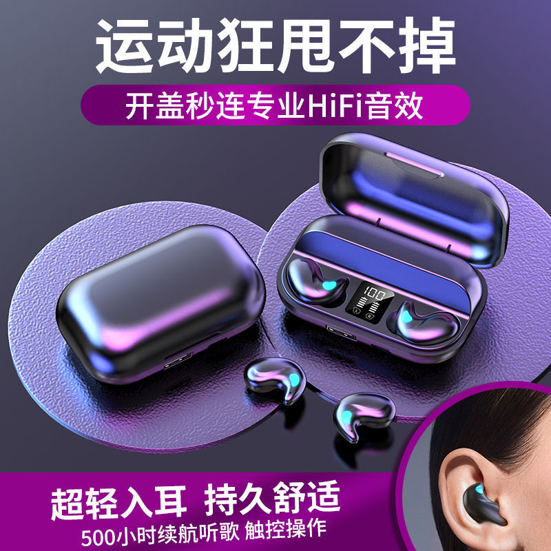 跨境爆款TW产品图