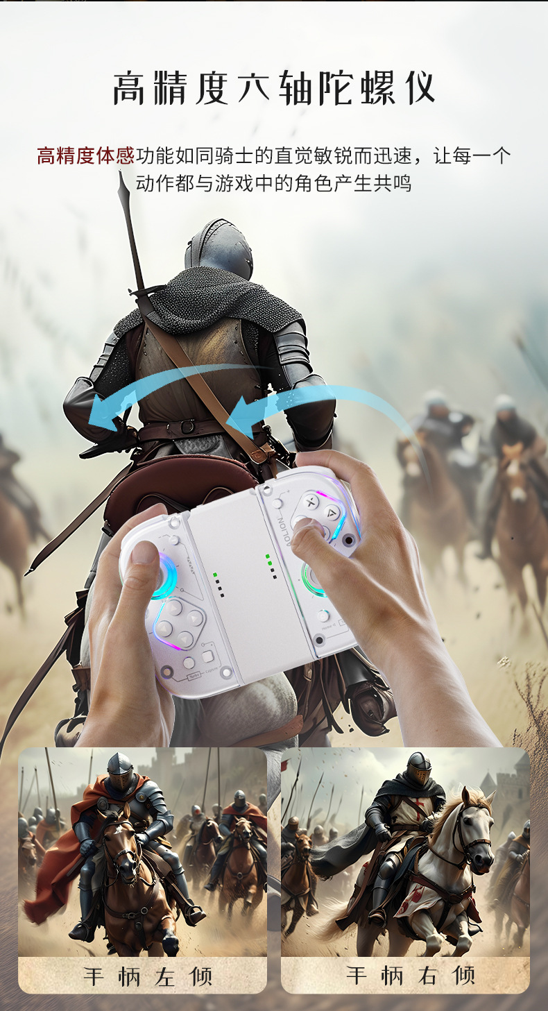 Compatible with Switch left and right controllers, the Aojiashi J20pro Knight Split controller for NS wireless gaming HD vibration pic 6