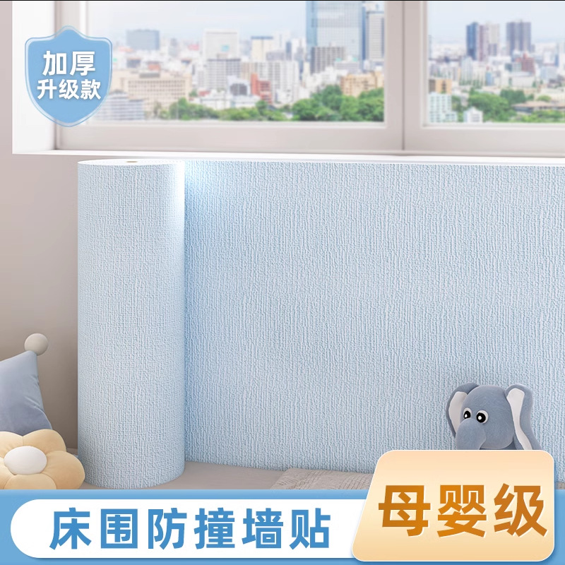 特厚室内保温防寒防撞墙纸自粘墙贴防水防潮内墙墙面隔热墙板壁纸