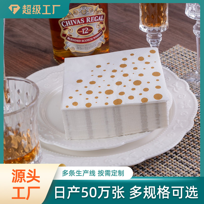 Customized square printed napkins for hotels, Western cuisine and parties, disposable square napkins 250*250
