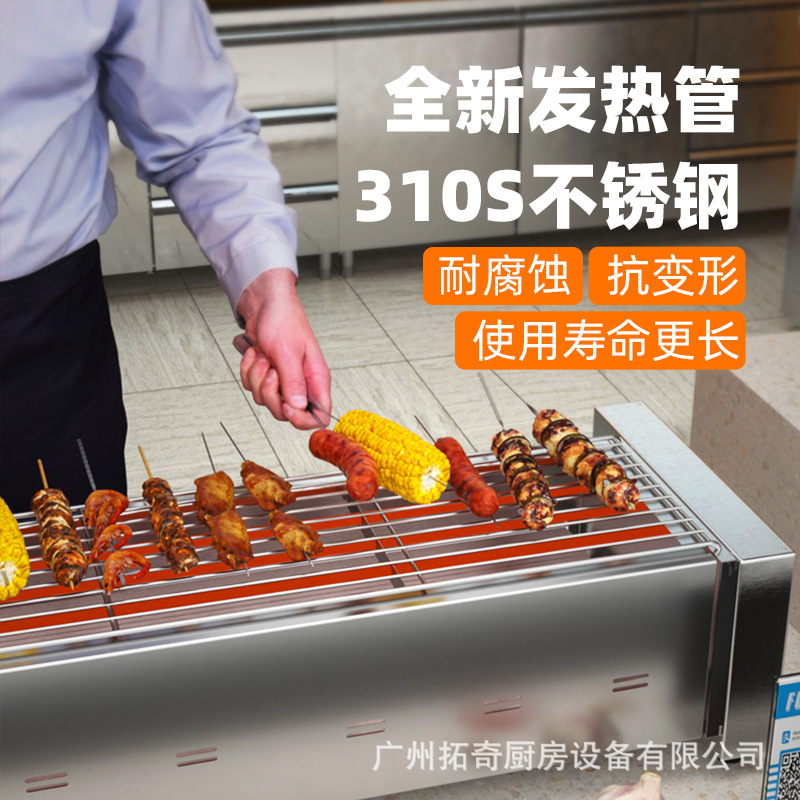 电烧烤炉实物图