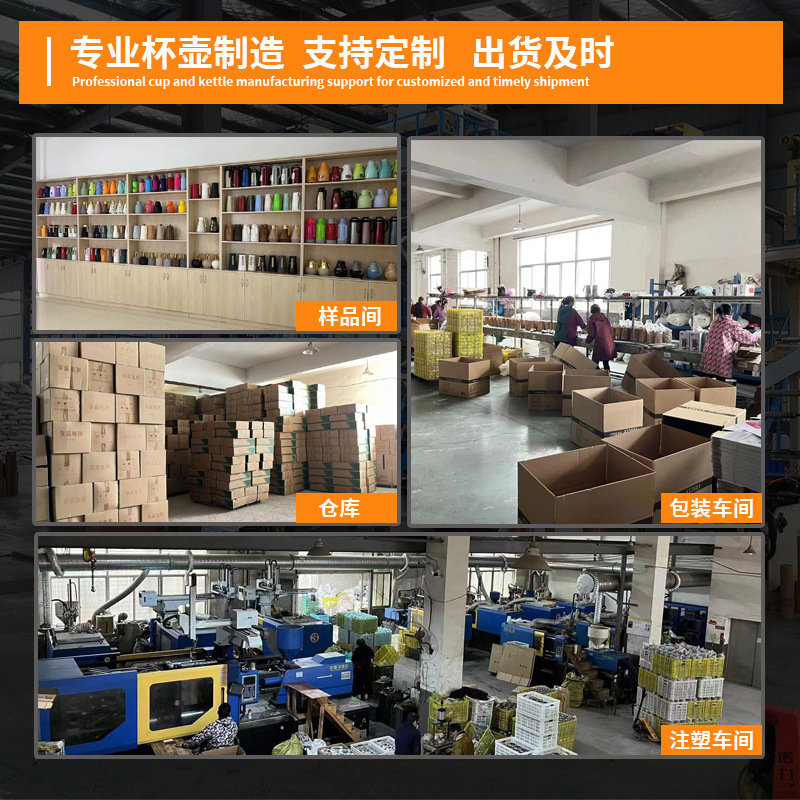 Muji water cups, high appearance level, affordable plastic cup wholesale, portable sports water bottles, large capacity, student portable cups, printed words Application Scenario