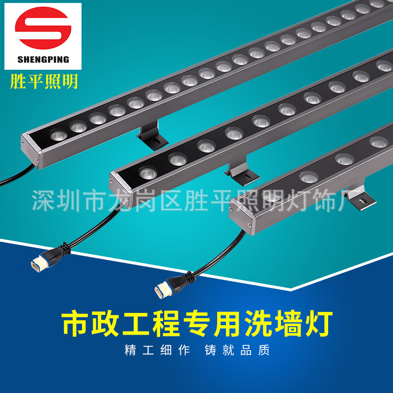 led wall washing lamp manufacturer DMX512 line light outdoor 18W line light Strip linear projection light strip light
