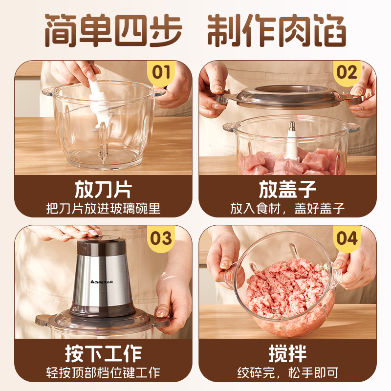 搅拌机、料理机实物图