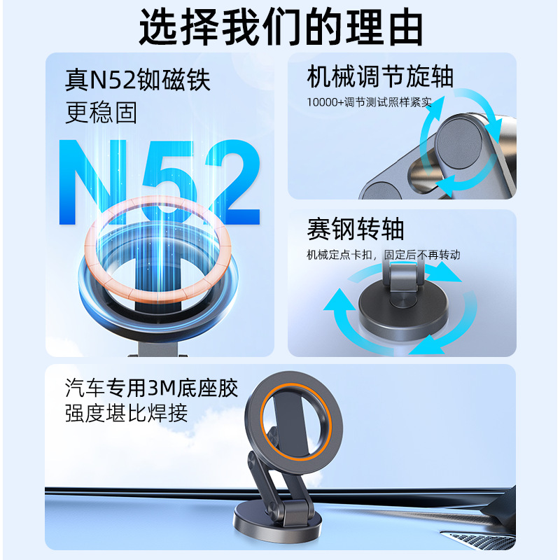 车载手机支架实物图