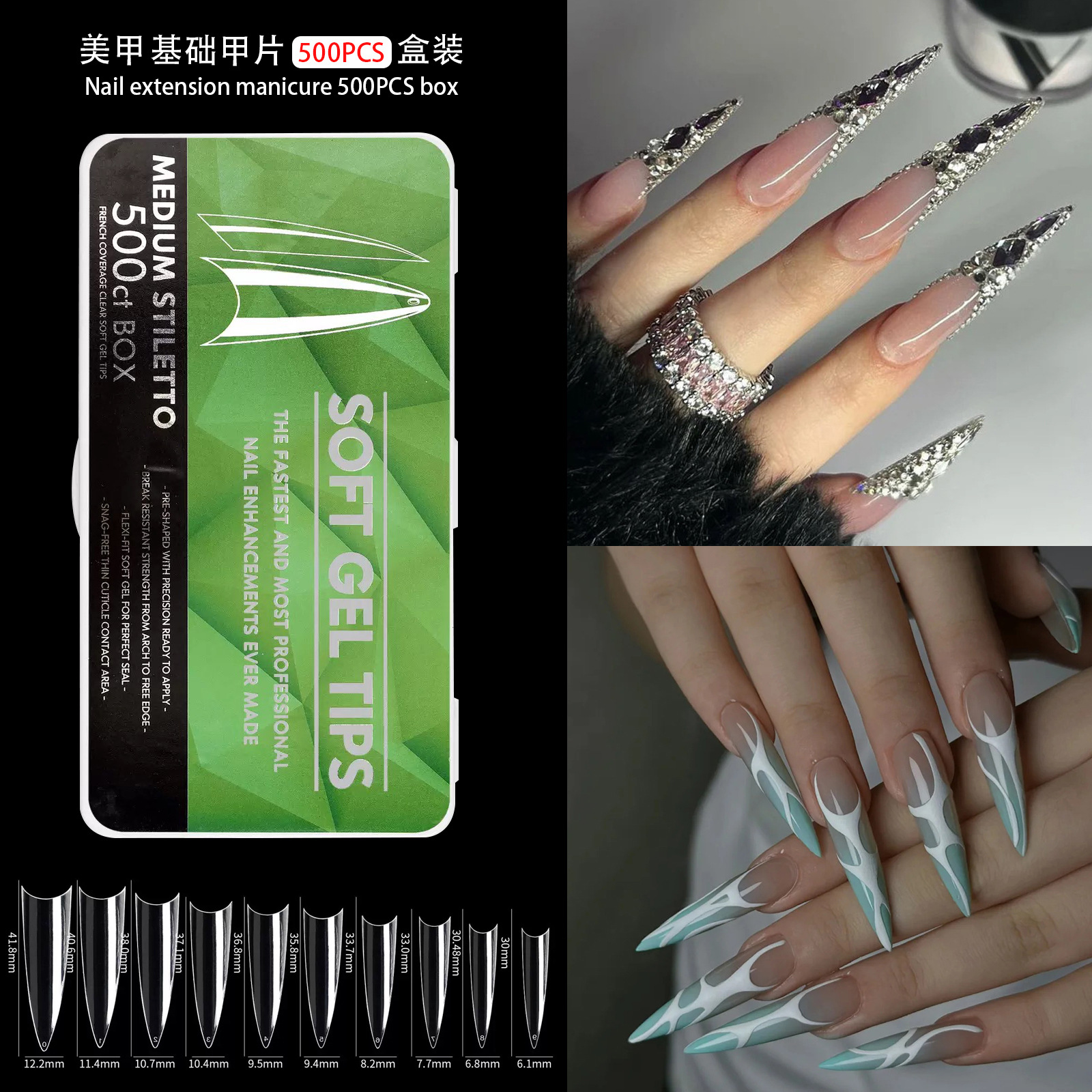 跨境500pcs盒装鬼尖甲美甲甲片超薄无痕磨砂手工穿戴甲假指甲批发