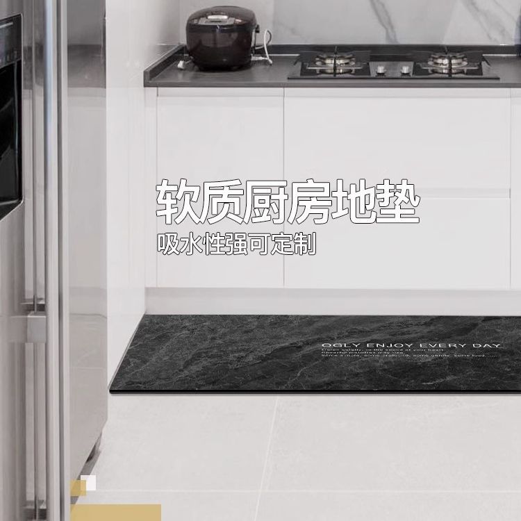 Light luxury diatom mud floor mat, water-absorbing and anti-slip combination floor mat, no-wash and washable kitchen floor mat Application Scenario