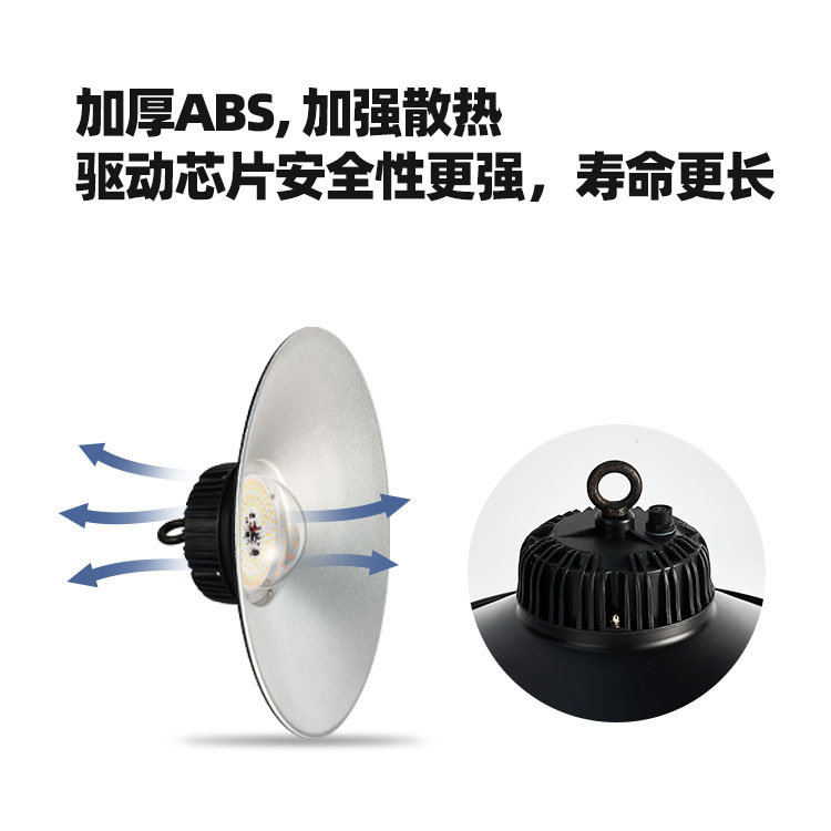 UFO太阳能/篮球场仓库/照明光控遥控白底实物图