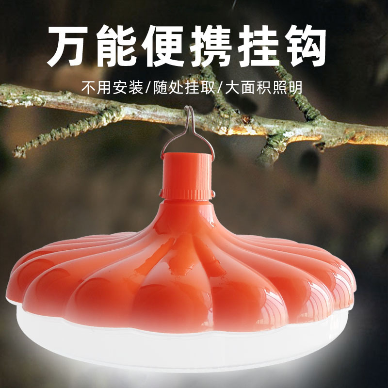 Wholesale of LED power failure emergency bulb lights, USB charging household night market outdoor camping lights, waterproof pumpkin flying saucer lights Application Scenario