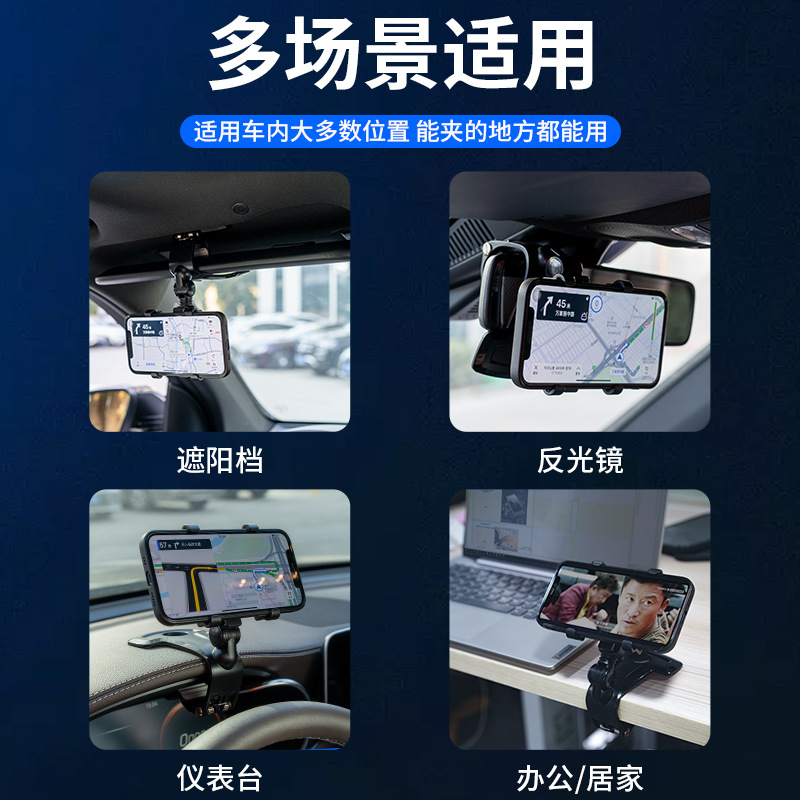 车载手机支架实物图