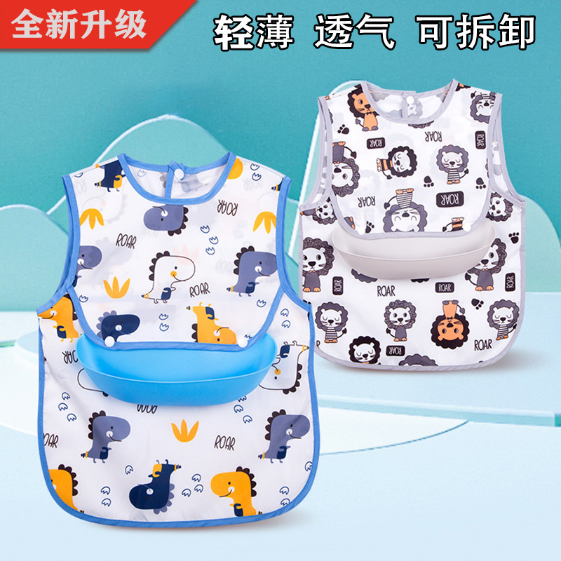 Baby feeding bib, no need to wash, cool drool cover, detachable feeding bib for children, waterproof sleeveless cover, thin style