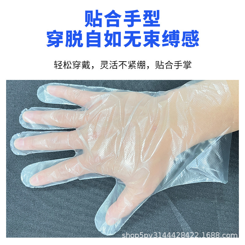 Wholesale of Peace brand disposable hand protection PE high-elastic gloves for household, baking, catering and kitchen use, environmentally friendly and durable gloves details Picture