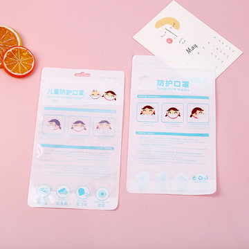 Children's Mask Bag Disposable English Mask Bag Color Printed Self-Sealing Bag Protective Mask Bag [For Foreign Trade] Specification drawing