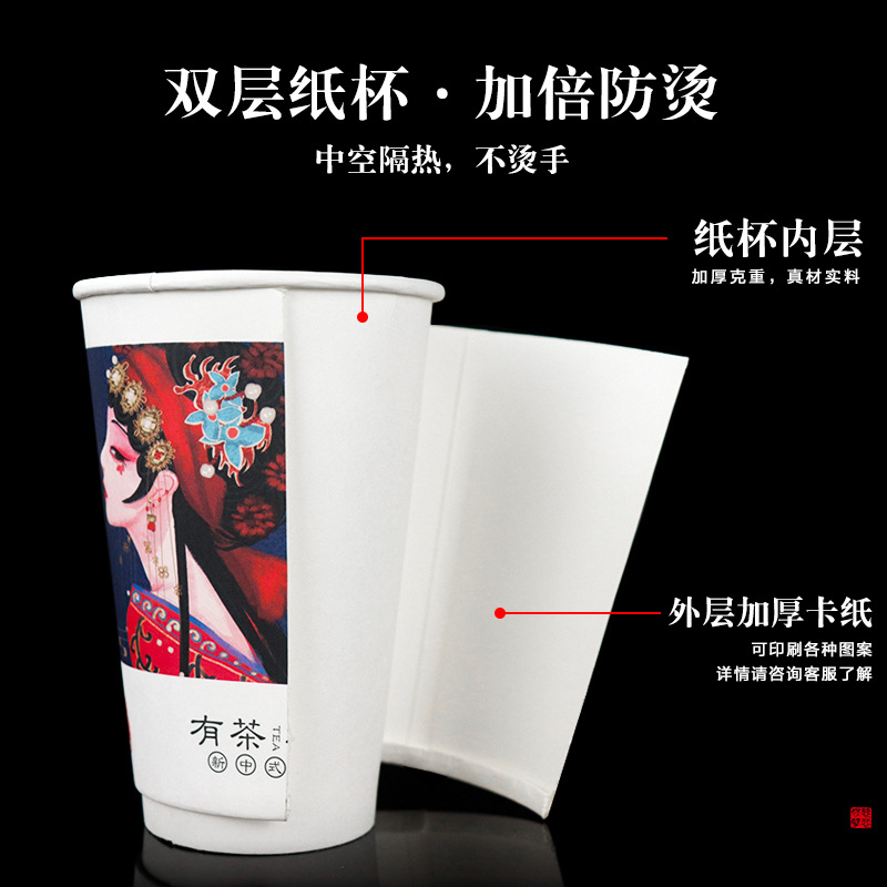 90口径一次性冷热饮奶茶杯纸杯双淋膜咖啡纸杯外卖打包杯印刷logo细节图