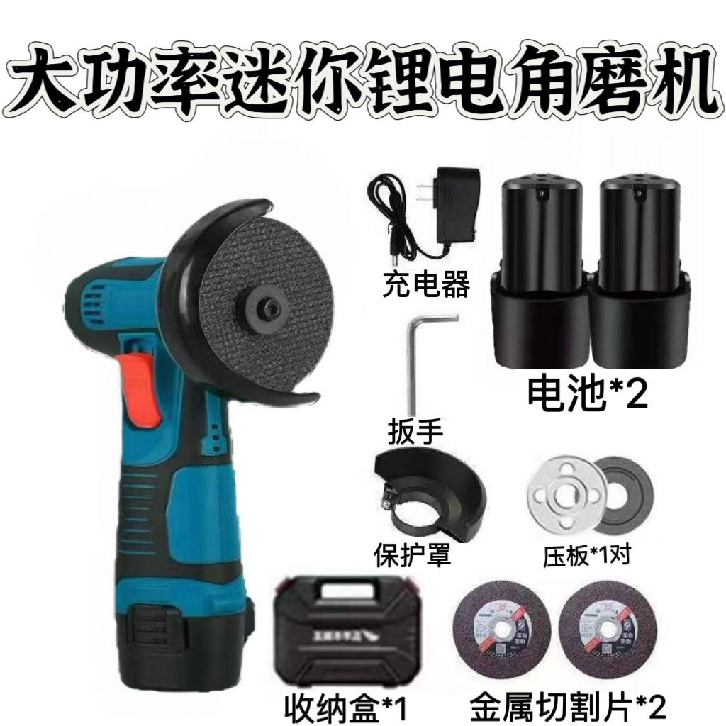 Multi-functional high-power lithium battery charging mini Angle grinder, small cutting machine, hand-held grinding machine and polishing machine Item Picture