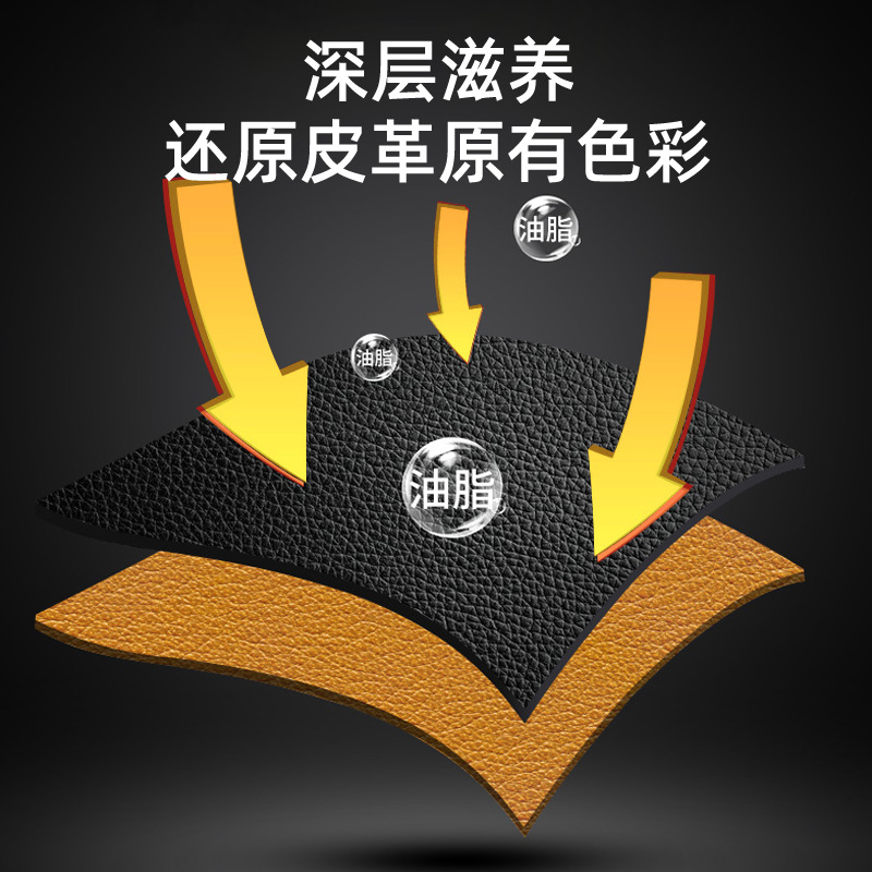 鞋油/皮革保养油/易洁亮真皮绵细节图