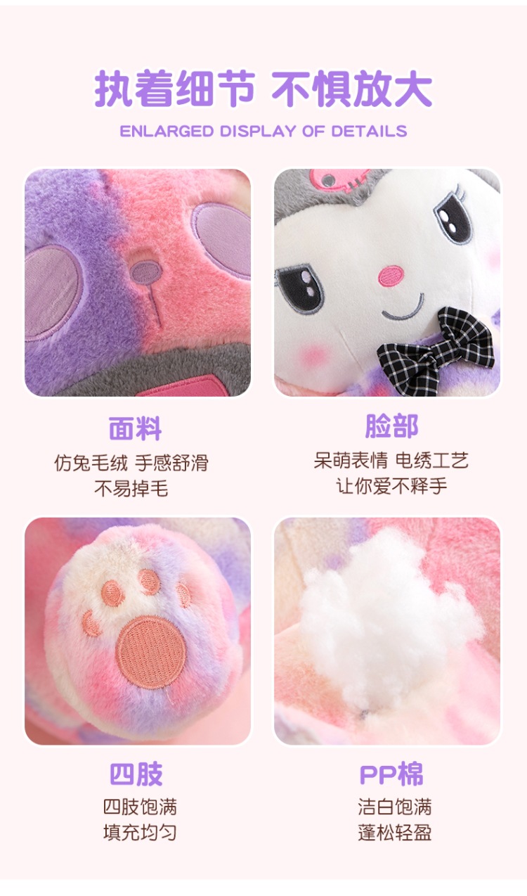 扎染系列库炫狗美乐毛绒玩具公仔抱枕女生陪伴生日礼物跨境批发摆详情7