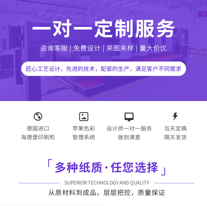 Factory direct sales of phone cases, phone covers, e-commerce packaging boxes, large quantities in stock, favorable prices, phone cases, book boxes pic 9