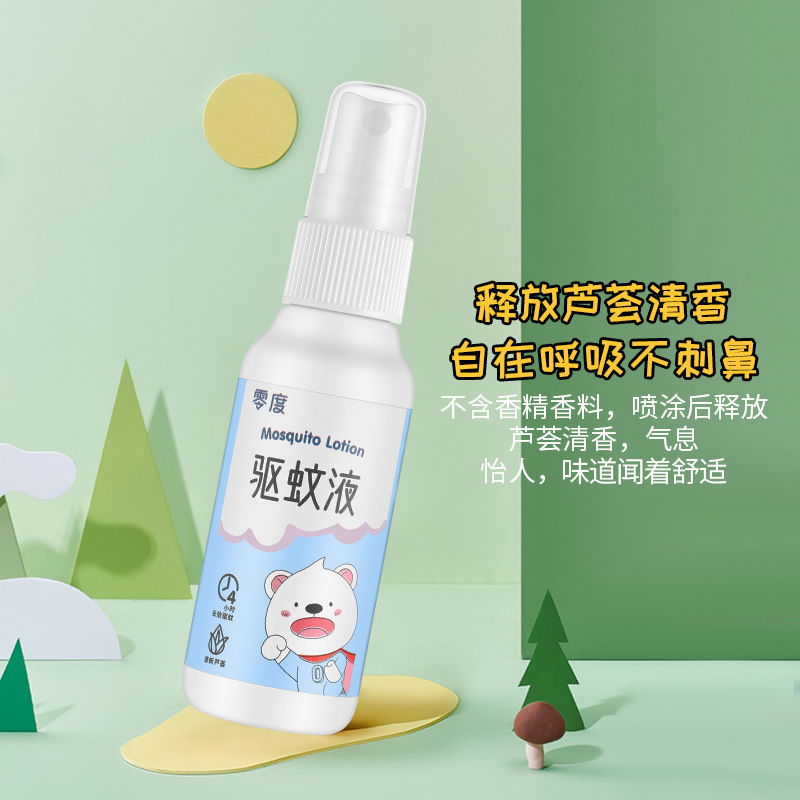 花露水、防蚊液实物图