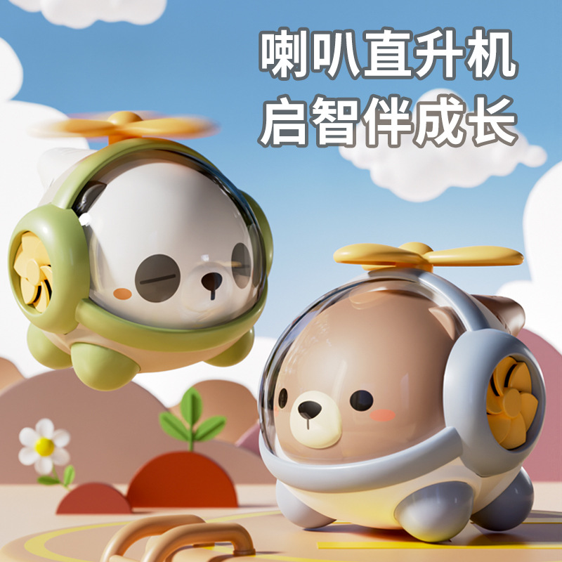 卡通熊口哨音乐玩具 儿童户外带挂绳可爱喇叭飞机益智幼儿转转乐