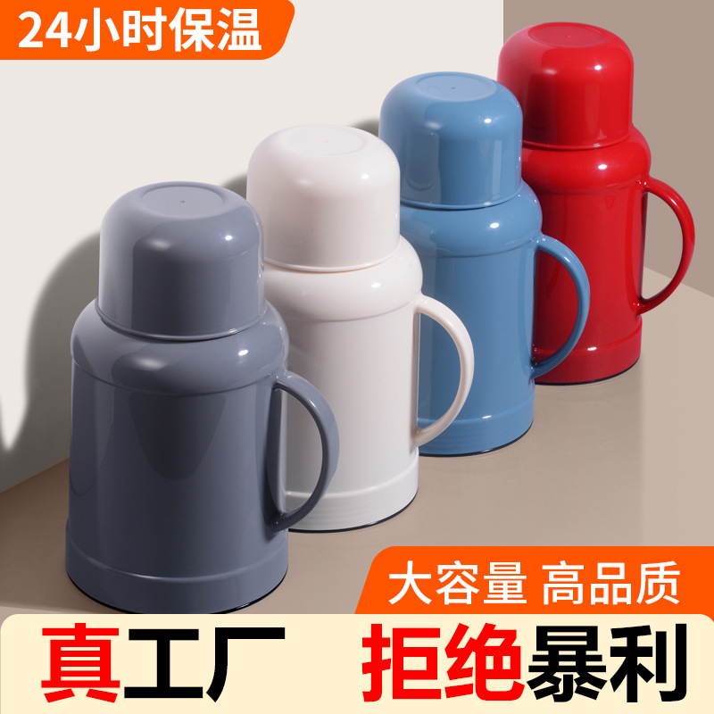 New type of thermos, small insulated water bottle, household insulated water bottle, dormitory covered water bottle, large capacity thermos, boiling water bottle