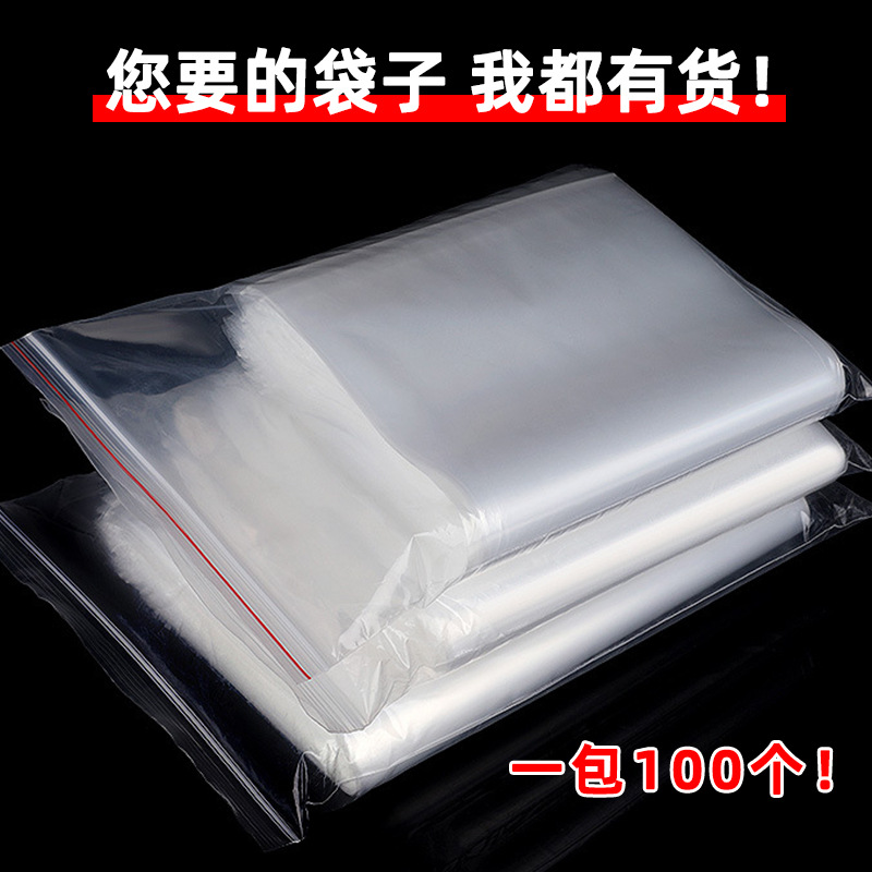 In-stock self-sealing bags, transparent thickened bone bags, sealed opp pe plastic bags, jewelry and clothing bags, plastic packaging bags Specification image