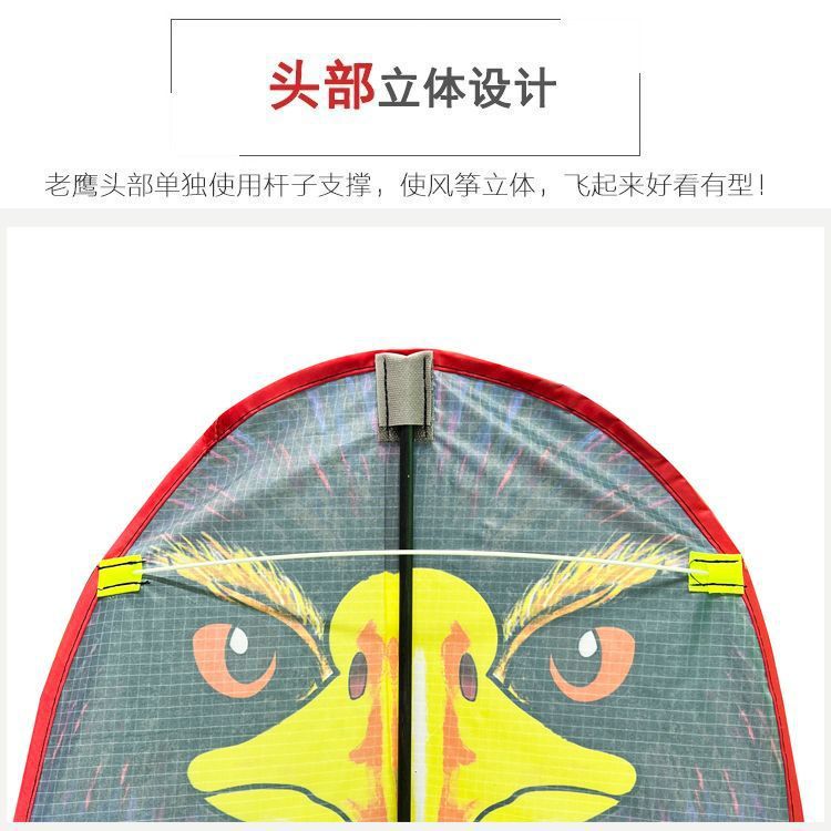 老鹰风筝成人大人专用潍坊微风易飞儿童初学者大型厂家批发摆摊详情7