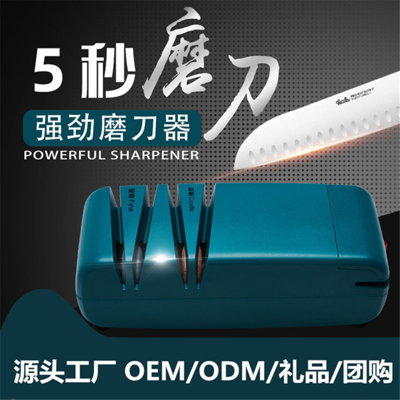 Electric Knife Sharpener Multi-Functional Knife Sharpener Kitchen Knife Scissors Automatic Precision Whetstone