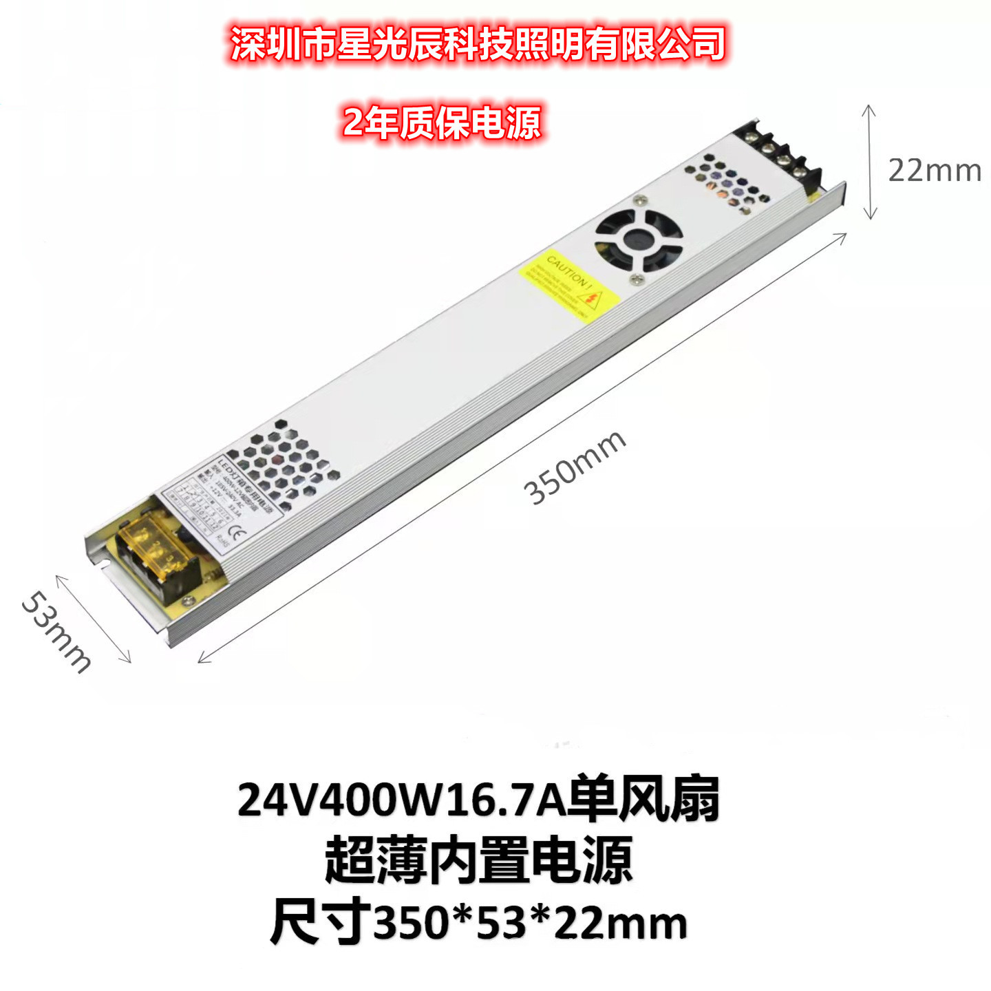 Led Light With Ultra-Thin Power Supply 12V Light With Dedicated Driver 24Vled Light With Adapter To Monitor Switching Power Supply Specification drawing