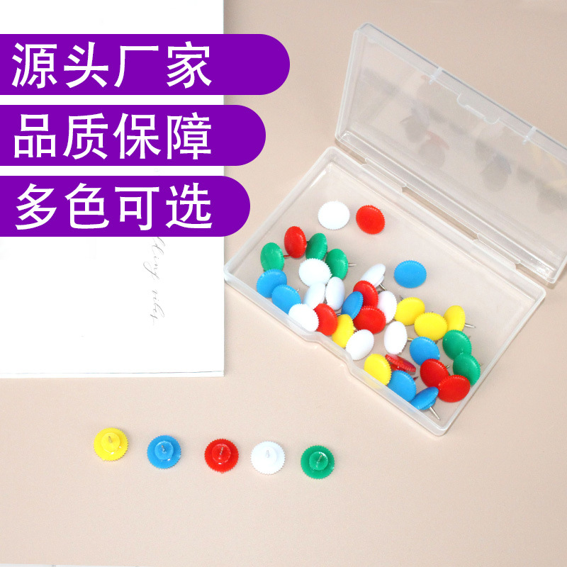 源头工厂批发亚马逊专供办公装饰图钉软板按钉创意彩色齿轮图钉