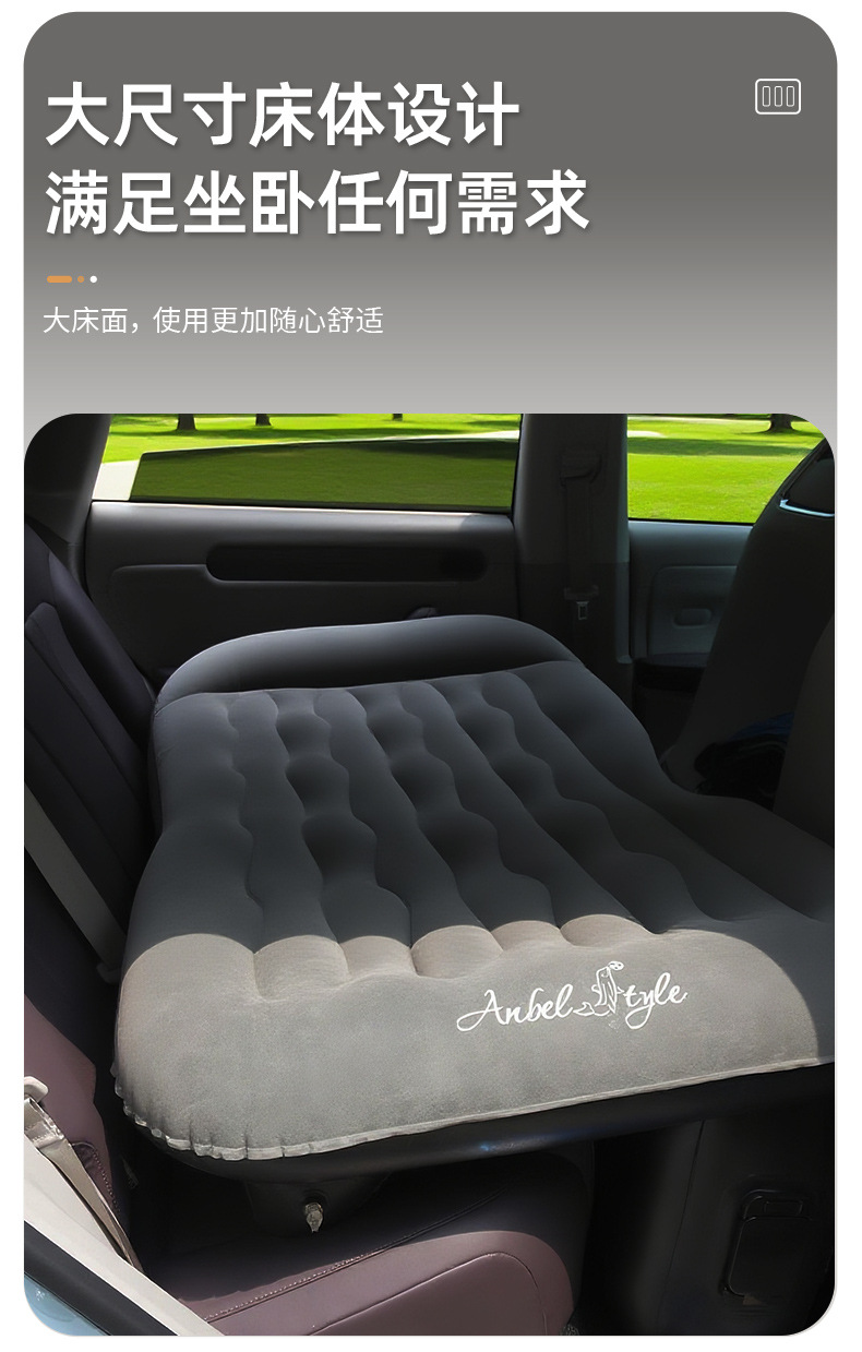 跨境车载充气床汽车后排自动充气睡垫可折叠旅行轿车SUV后座睡觉详情14
