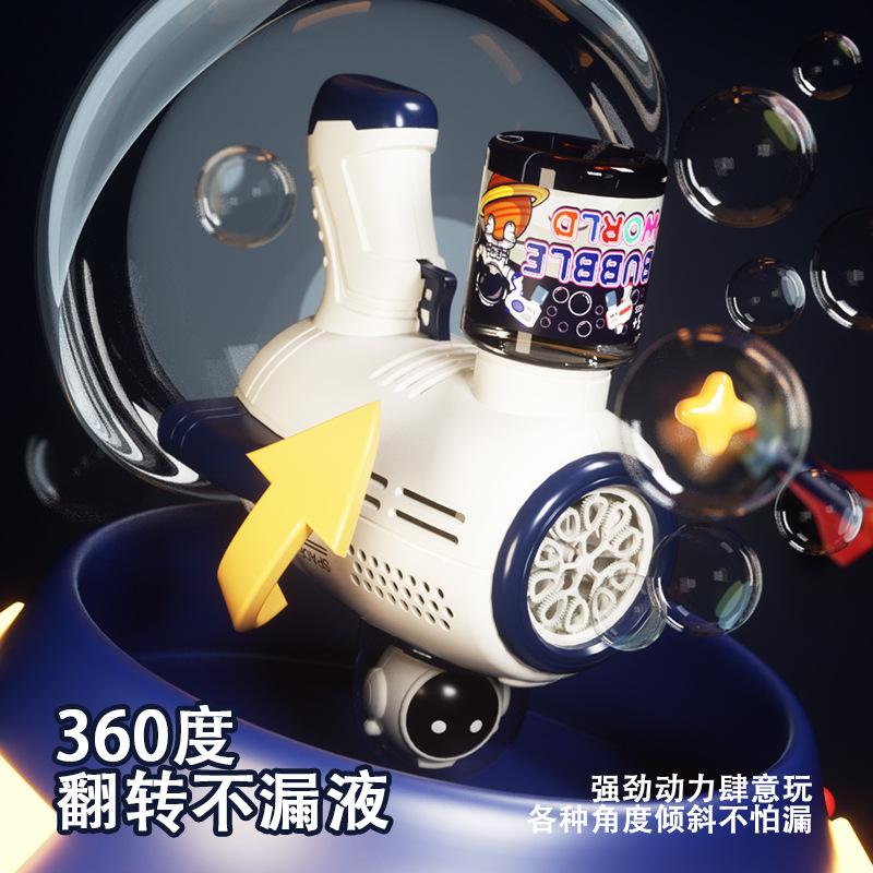 儿童玩具/玩具/泡泡机/益智玩具/泡泡玛特产品图