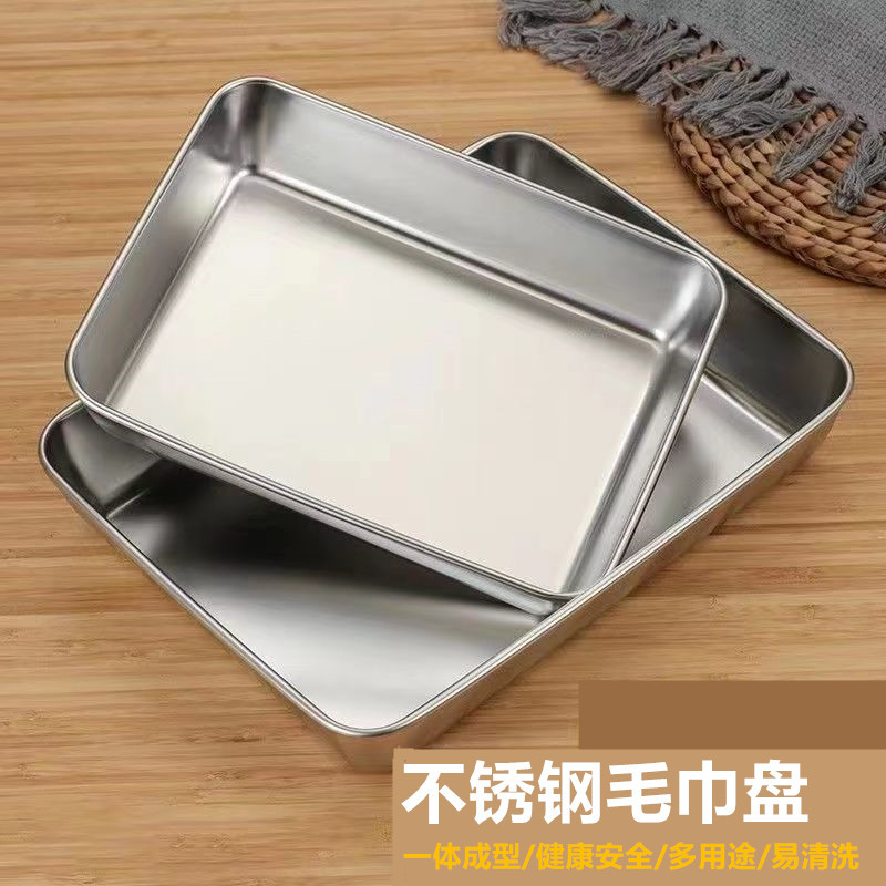 Thickened Stainless Steel Square Tray With Magnetic Small Crisper Portable Tray Tray Rectangular Towel Tray Tray Dish Plate Barbecue Plate