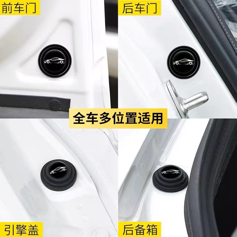 汽车车门减震细节图