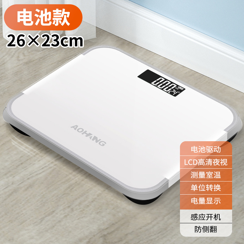 Electronic scale, human body charging health weight scale, mini weight scale, electronic scale, household high-precision weighing scale Specification image