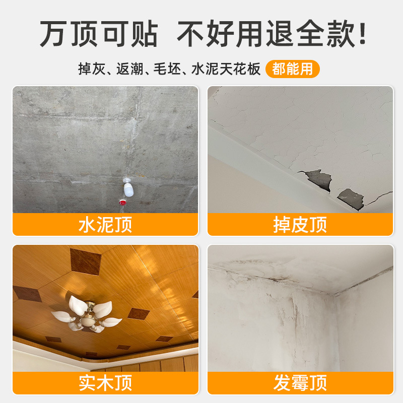 墙纸/墙板/PVC彩装墙纸/瓷砖墙贴纸/格栅白底实物图