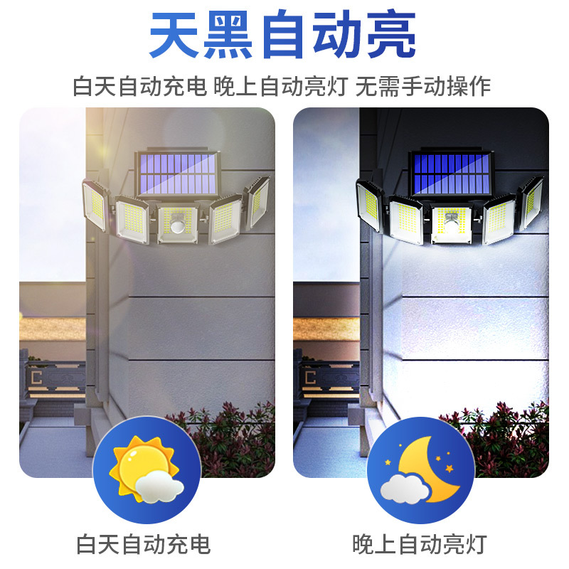 2022 amazon nuevo solar wall lamp cinco cabezas giratorio humano sensor luz al aire libre a prueba de agua patio luz de calle Specification image