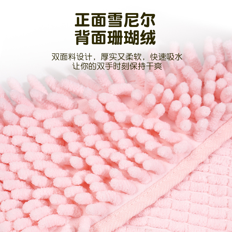 New household kitchen Chenille towel hand towel dry and wet dual-purpose cartoon strong absorbent cloth manufacturer wholesale details Picture