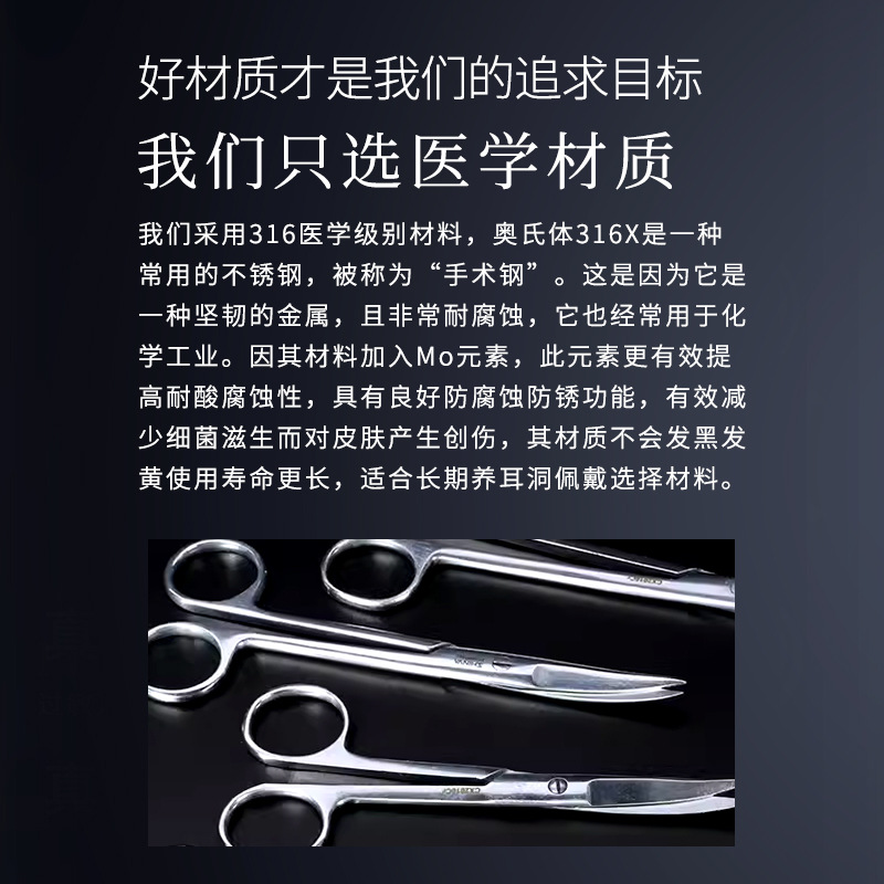 耳扣实物图