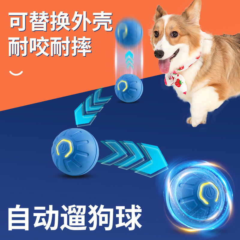 Cross-border pet jumping balls, dog toys, biting balls, automatic dog teasing gadgets, self-entertaining and boring pet dog balls