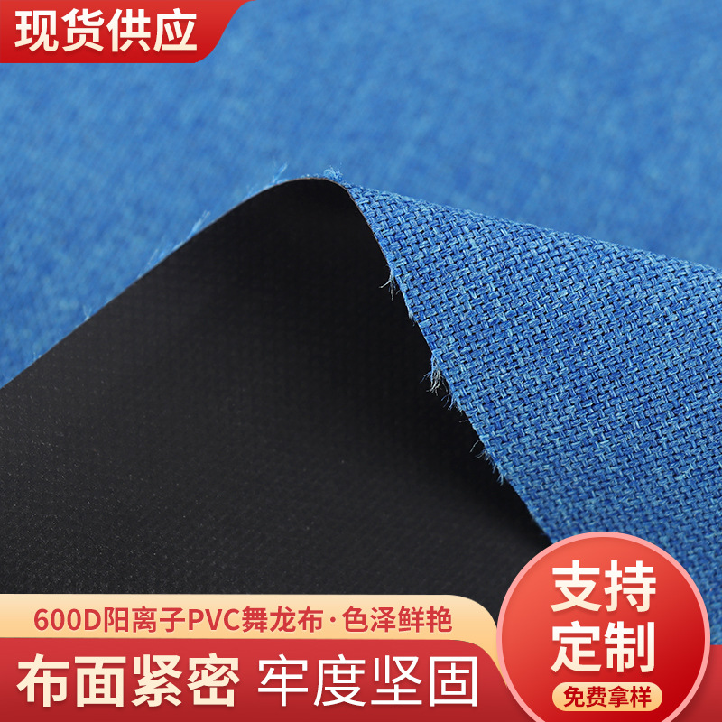 Wholesale 600d polyester Oxford fabric, waterproof fabric, outdoor tent fabric, twill fabric, luggage storage box fabric details Picture