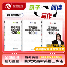 儿童趣味百科全书3-8岁漫画版精装硬壳儿童智力开发科普书籍详情16