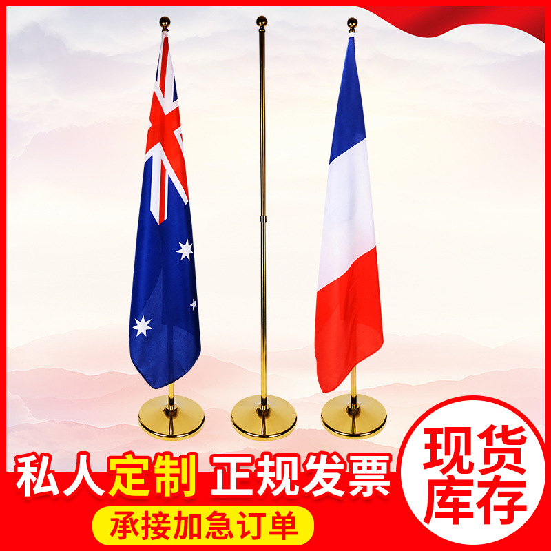 2米 2.6米 3米 伸缩不锈钢钛金室内落地厅旗架  仿古旗手摇旗杆