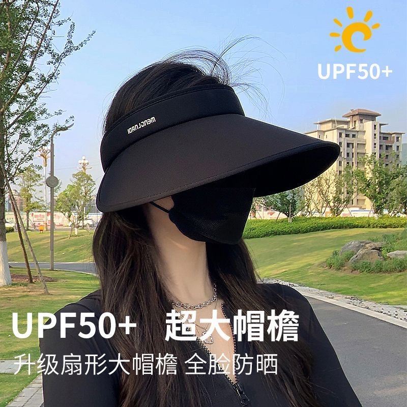 新款女大帽檐遮阳帽双面冰丝5.0+防晒帽UV防紫外线骑车户外出游帽