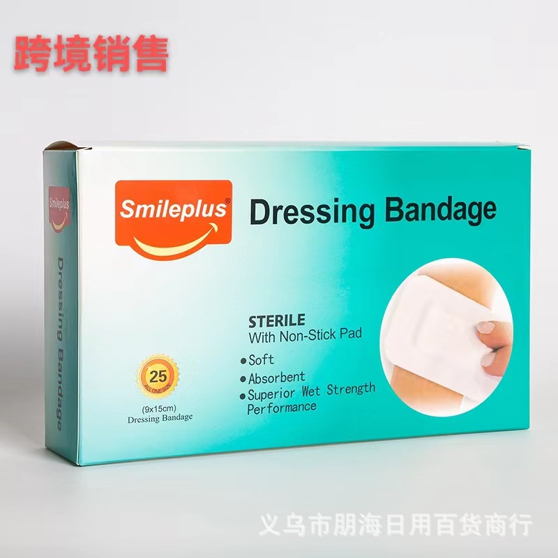 白色无纺布敷产品图