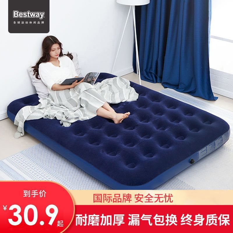 Bestway充气床垫单双人懒人沙发儿童午休打地铺气垫床折叠床垫子